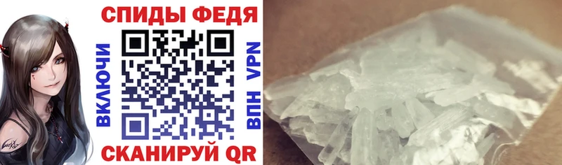 АМФЕТАМИН 98%  ссылка на мегу ТОР  Салехард 