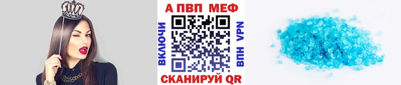 OMG ссылка  Салехард  Alpha PVP мука 