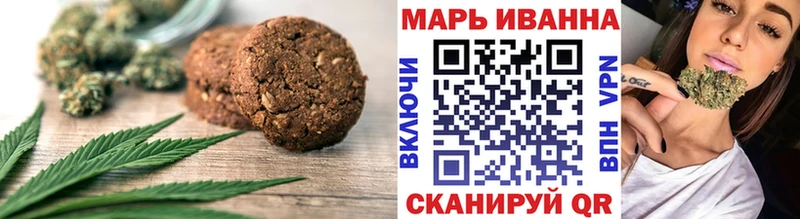 купить OMG онион Печенье с ТГК конопля Салехард