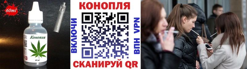 Печенье с ТГК марихуана Салехард