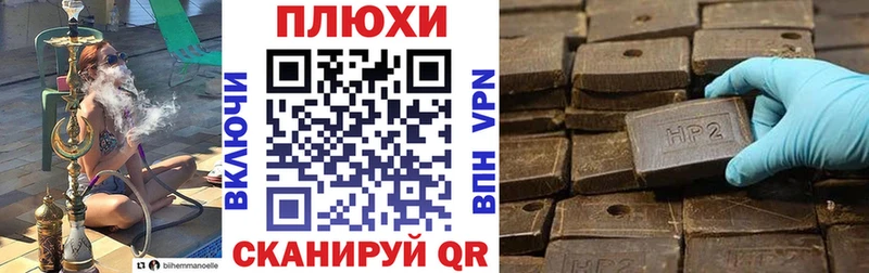 ГАШ убойный кракен как зайти Салехард