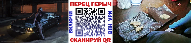 ГЕРОИН белый  Салехард 