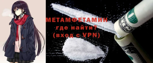 молекула духа Дмитровск