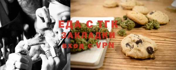 трава Наволоки