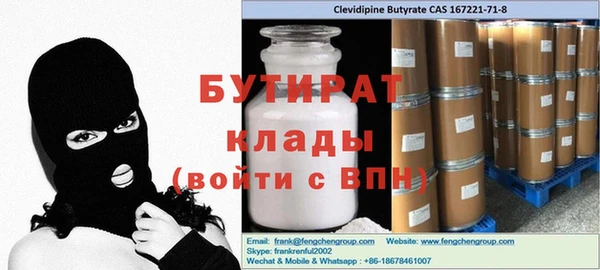 молекула духа Дмитровск