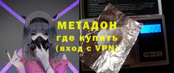 молекула духа Дмитровск