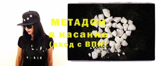 молекула духа Дмитровск