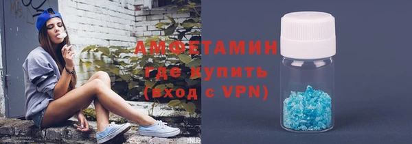 ALPHA-PVP Дмитров