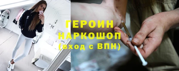 молекула духа Дмитровск