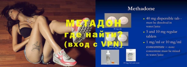 молекула духа Дмитровск