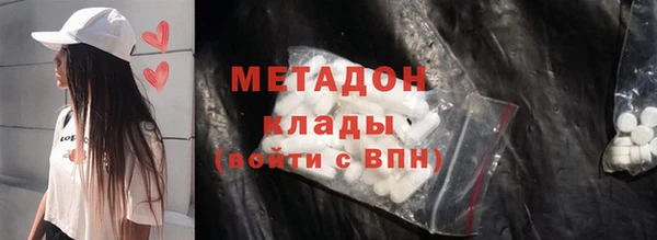ALPHA-PVP Дмитров