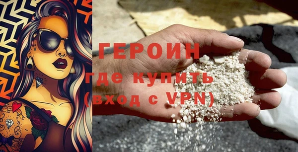 молекула духа Дмитровск