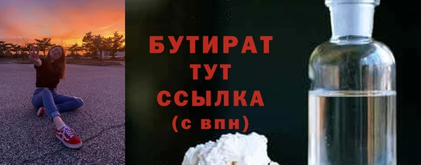 молекула духа Дмитровск