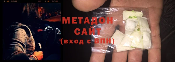 ALPHA-PVP Дмитров