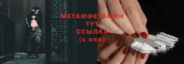 молекула духа Дмитровск
