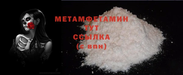 молекула духа Дмитровск