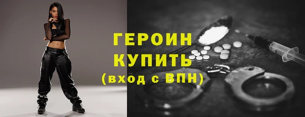 молекула духа Дмитровск