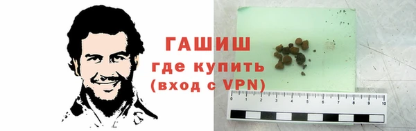 ALPHA-PVP Дмитров