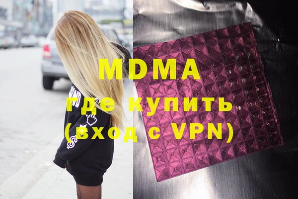 кокаин VHQ Навашино
