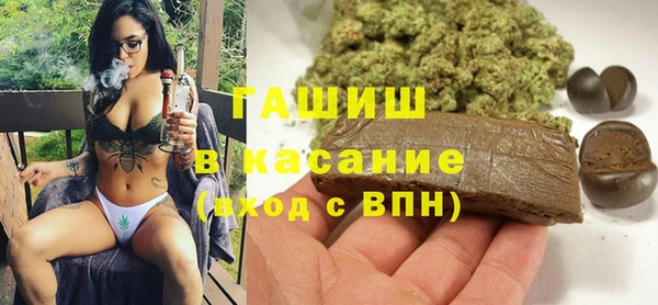 молекула духа Дмитровск