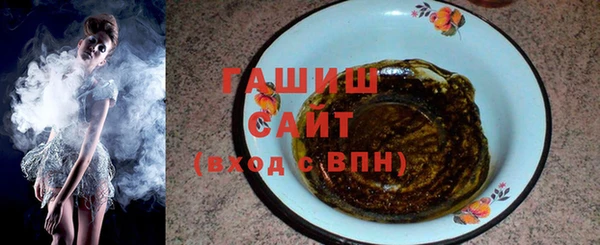 ALPHA-PVP Дмитров
