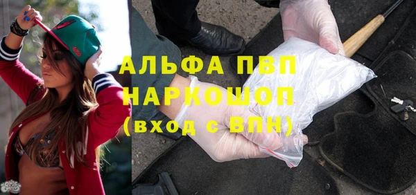 молекула духа Дмитровск