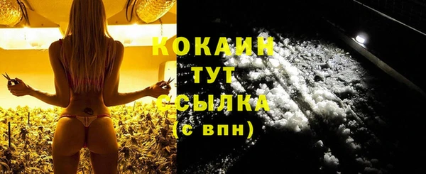 ALPHA-PVP Дмитров