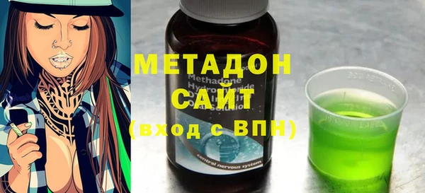 ALPHA-PVP Дмитров