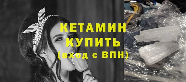 молекула духа Дмитровск