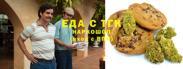 молекула духа Дмитровск