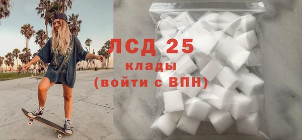 ALPHA-PVP Дмитров
