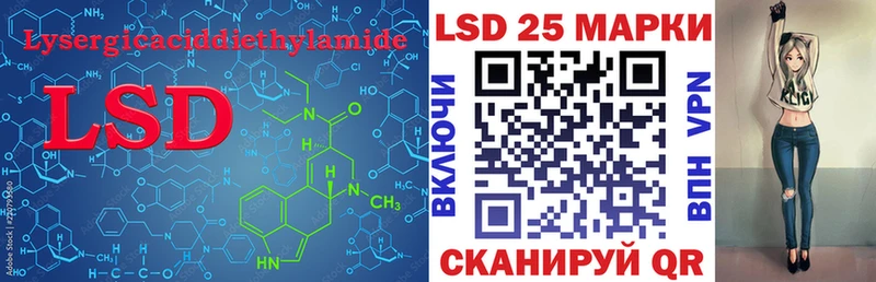 ЛСД экстази ecstasy  Салехард 