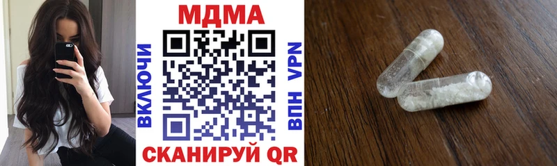 закладки Салехард МДМА VHQ