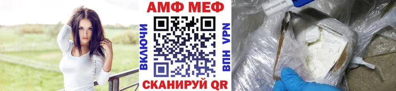 МЕТАМФЕТАМИН мет  Салехард 