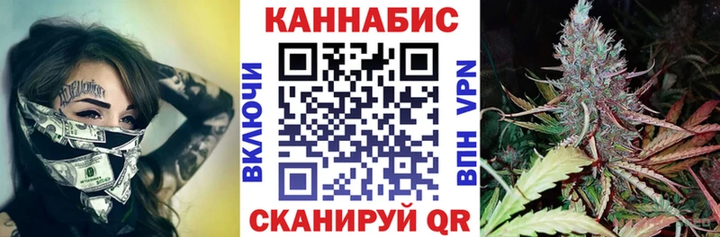 Каннабис AK-47  Салехард 